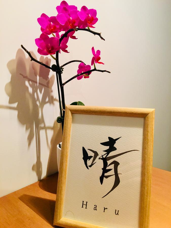 Hostel Haru Tokyo Eksteriør billede